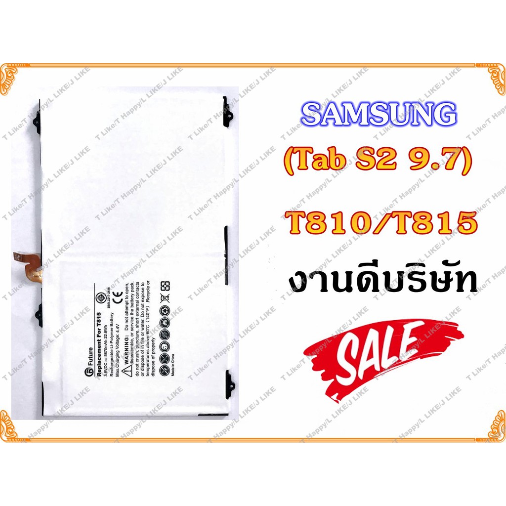 แบตเตอรี่ SAMSUNG Tab S2 9.7 (T810